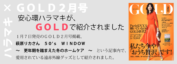 GOLD�Q�����ɏЉ���