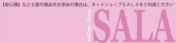 �I�����C���V���b�v�r�`�k�`